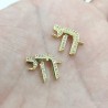Alphabet Hebrew Chai Jewish Kabbalah Religious Gold Plated Copper Metal Cubic Zirconia Connector