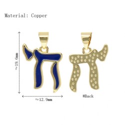 Enamel Alphabet Hebrew Chai Jewish Kabbalah Religious Jewelry Gold Plated Dark Blue Copper Metal Pendant