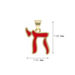 Enamel Alphabet Hebrew Chai...