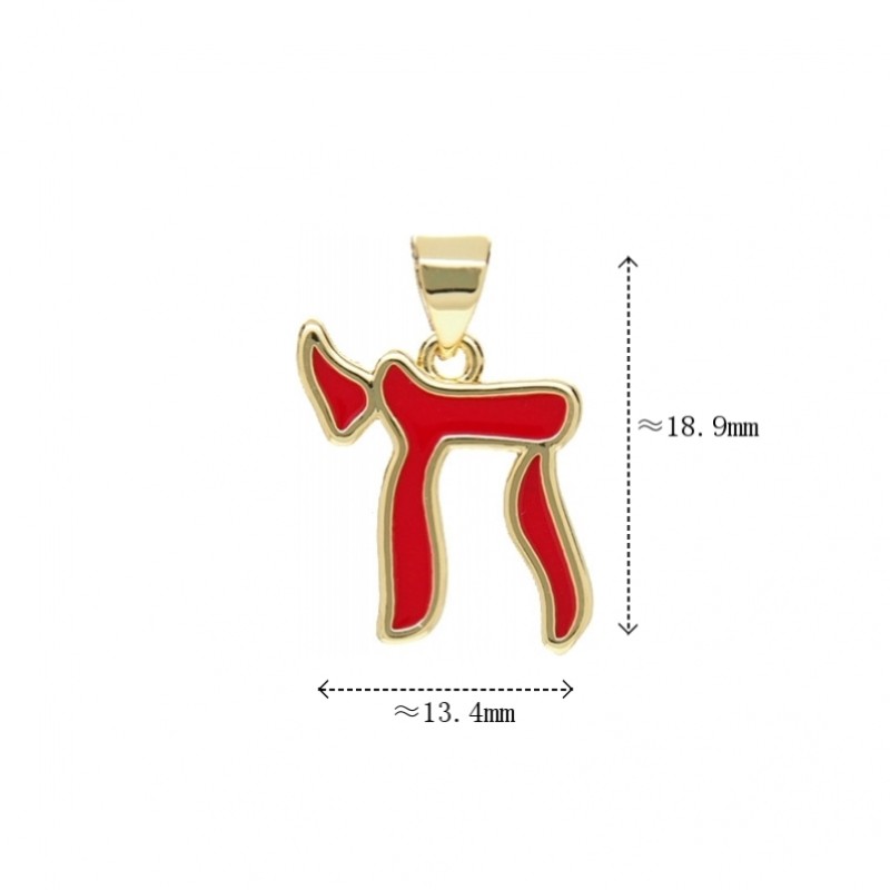 Enamel Alphabet Hebrew Chai Jewish Kabbalah Religious Jewelry Gold Plated Red Copper Metal Pendant