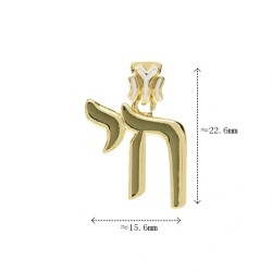 Enamel Alphabet Hebrew Chai...