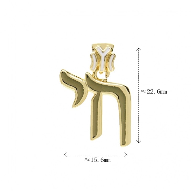 Enamel Alphabet Hebrew Chai Jewish Kabbalah Religious Jewelry Gold Plated Copper Metal Pendant