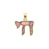 Alphabet Hebrew Chai Jewish Kabbalah Religious Jewelry Gold Plated Copper Metal Glass Opal Pendant