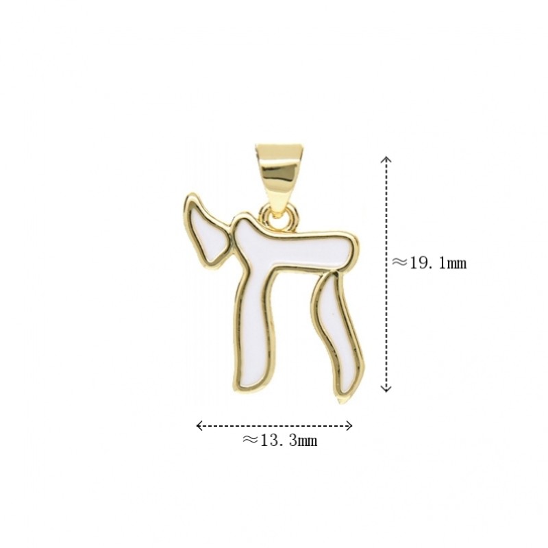 Enamel Alphabet Hebrew Chai Jewish Kabbalah Religious Jewelry Gold Plated White Copper Metal Pendant