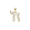 Enamel Alphabet Hebrew Chai Jewish Kabbalah Religious Jewelry Gold Plated White Copper Metal Pendant